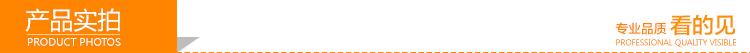 產品實拍