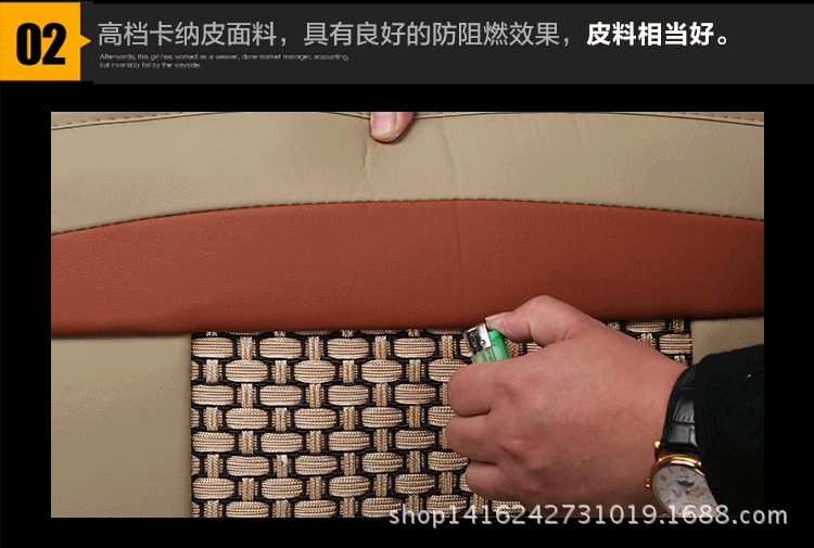 卓誠(chéng)冰絲坐墊_29