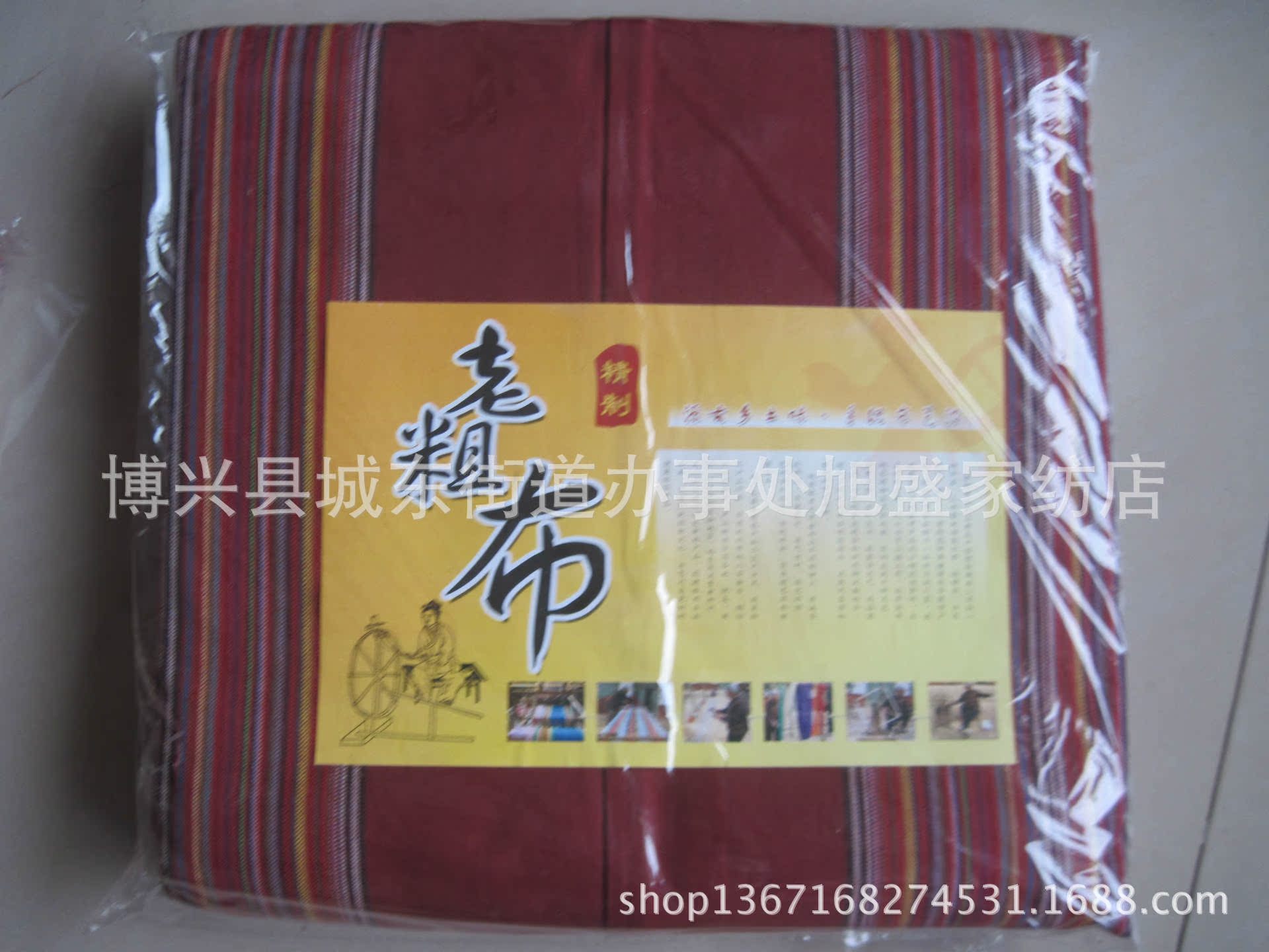 2014  7.10號 新品包邊涼席 029