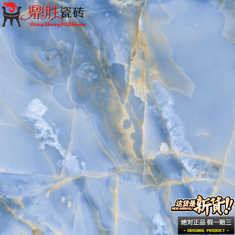 薩爾藍(lán)DP9006