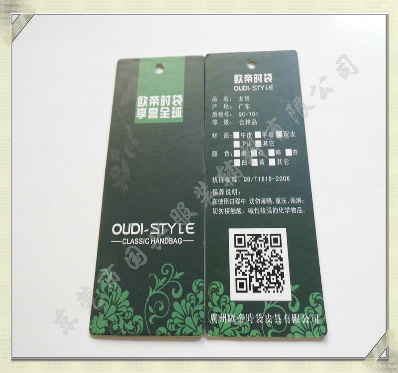 IMG_1932_調整大小