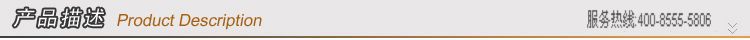產品描述