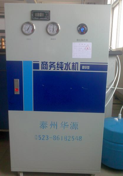 實驗室超純水機.jpg