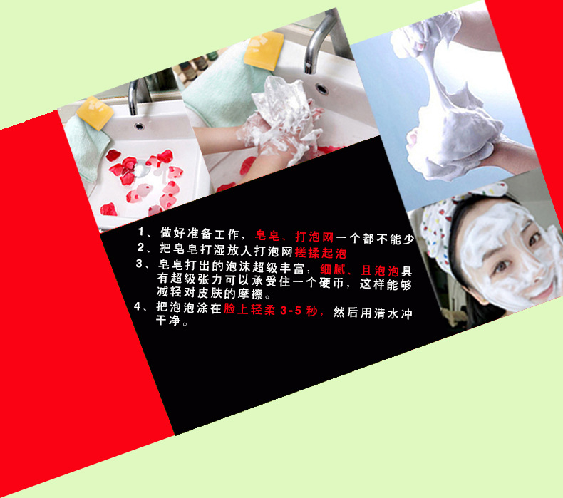 泰國手工皂詳情頁-第三期（副本版）-恢復(fù)的_06