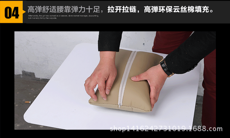 卓誠(chéng)冰絲坐墊_32