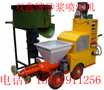 全自動砂漿噴涂機
