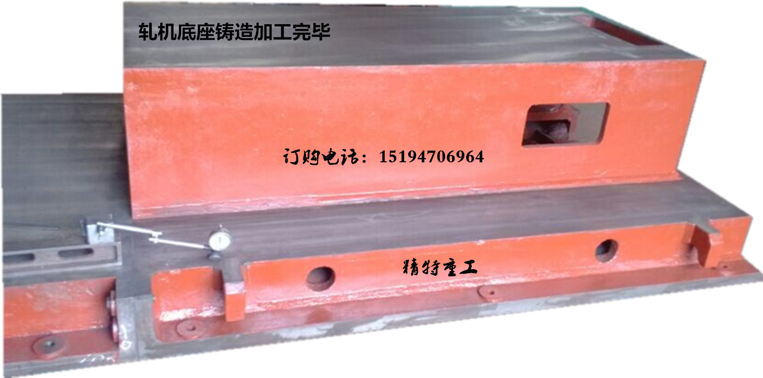 專用機(jī)床鑄件平行度的檢測_副本