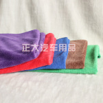 【批發】洗車毛巾 加大加厚擦車巾 超細纖維毛巾批發 歡迎訂購