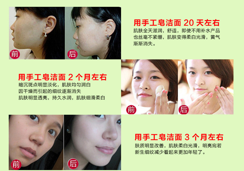 泰國手工皂詳情頁-第三期（副本版）-恢復(fù)的_04