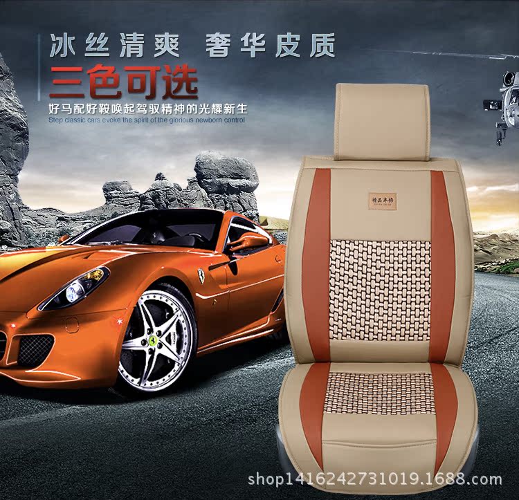 卓誠(chéng)冰絲坐墊_01