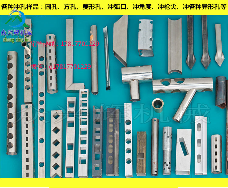 1501906060249738.jpg 眾興輝樣品.jpg