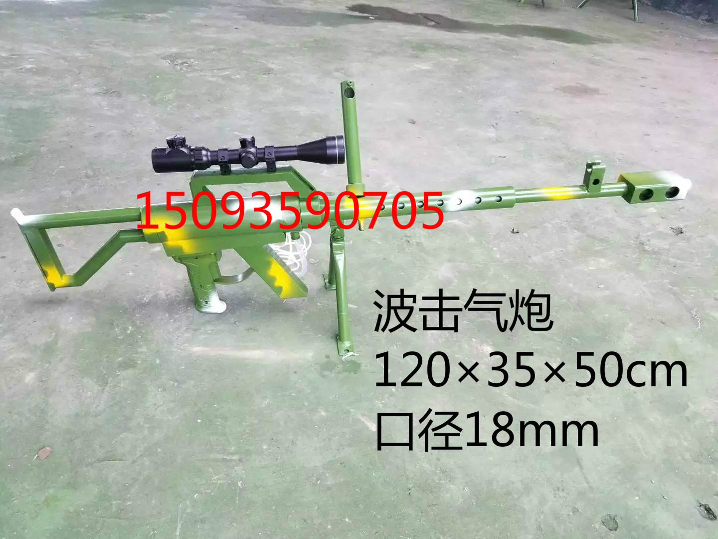 1488272583202345.jpg 波擊氣炮_3_meitu_7.jpg