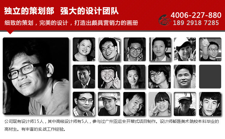 添美畫冊詳情-東莞_12