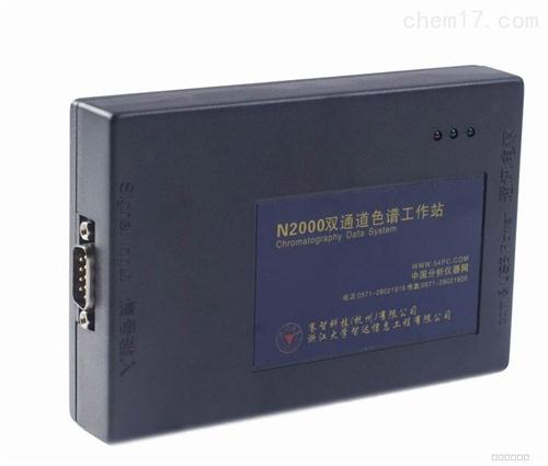 N2000工作站.jpg