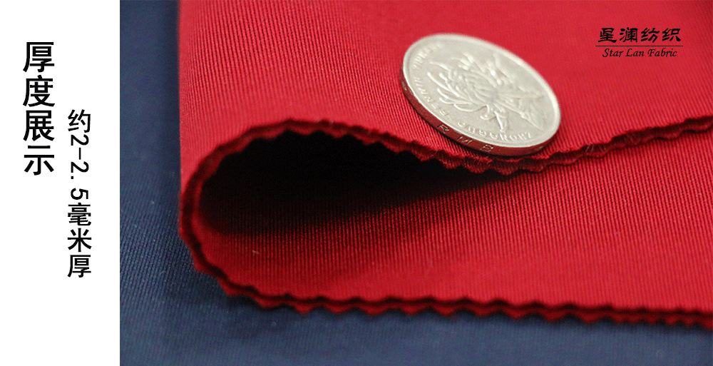 夾絲空氣層&mdash;星瀾_05