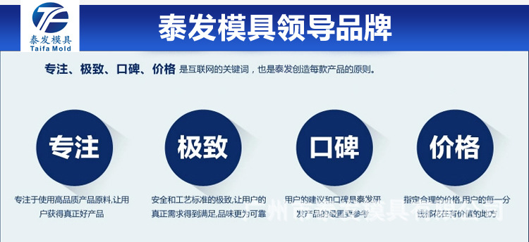 泰發(fā)通版內(nèi)頁_01