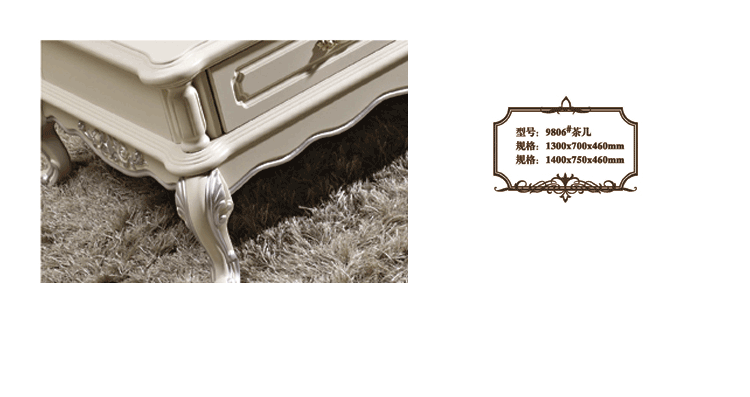 9806法式茶幾_03
