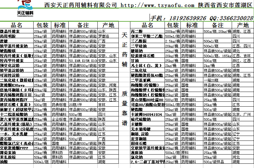 1481101099664634.jpg 產品2.jpg