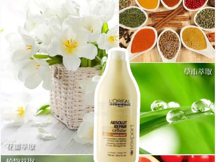 致臻修護(hù)護(hù)發(fā)露750ml_06