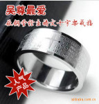 tg01吳尊愛鈦鋼圣經(jīng)經(jīng)文十字架戒指 2元店飾品批發(fā) 小禮品317g