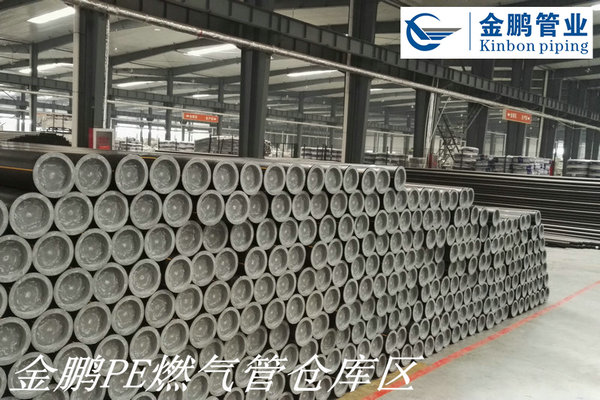 金鵬PE燃氣管Z27.jpg
