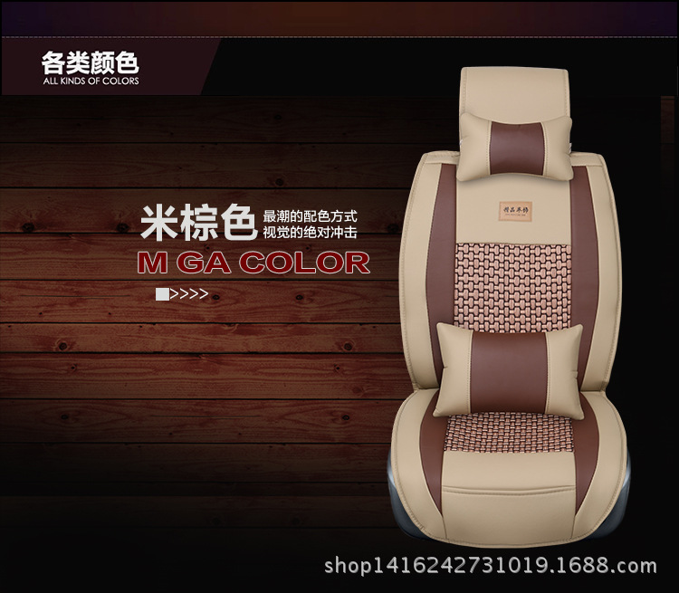 卓誠(chéng)冰絲坐墊_10