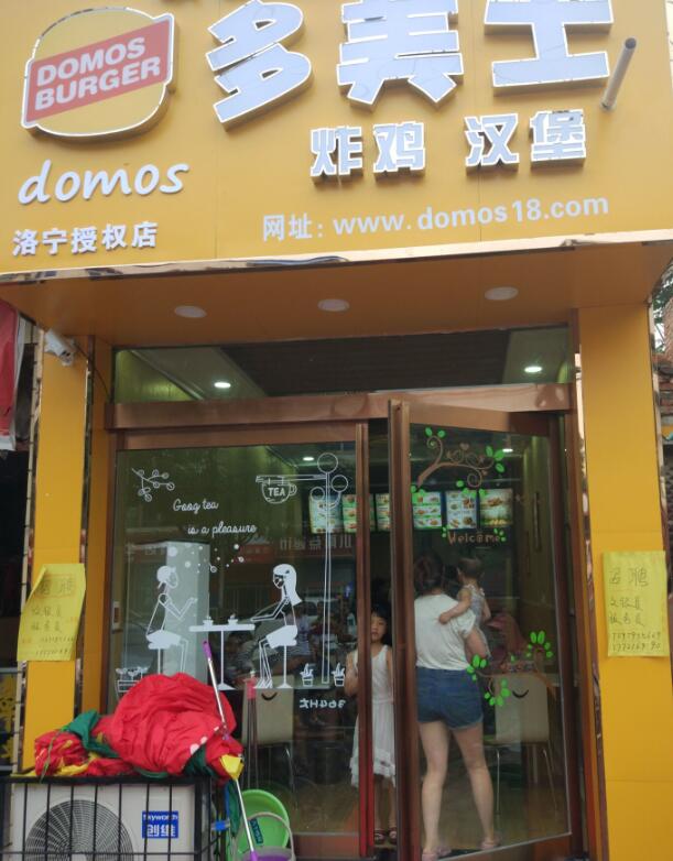 鄭州開封漢堡店加盟費(fèi)用