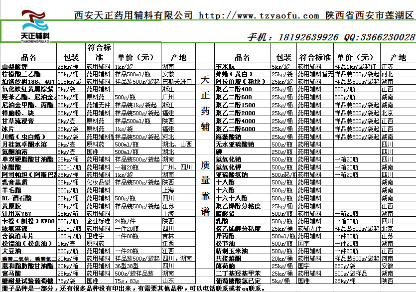 1481101087677947.jpg 產品.jpg