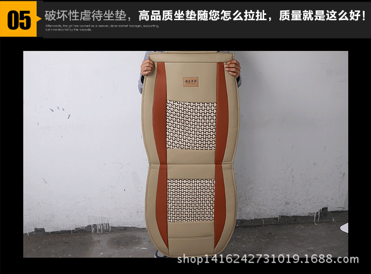 卓誠(chéng)冰絲坐墊_33