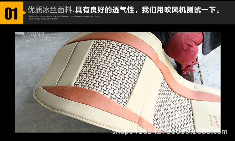 卓誠(chéng)冰絲坐墊_28