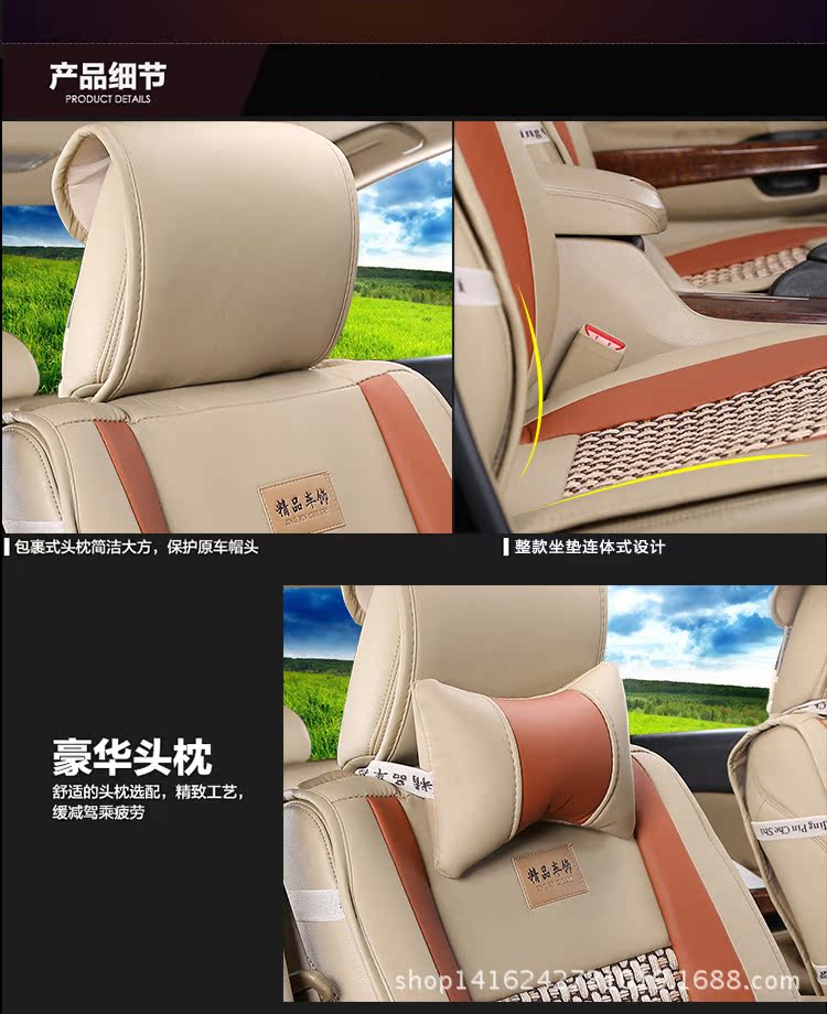 卓誠(chéng)冰絲坐墊_20