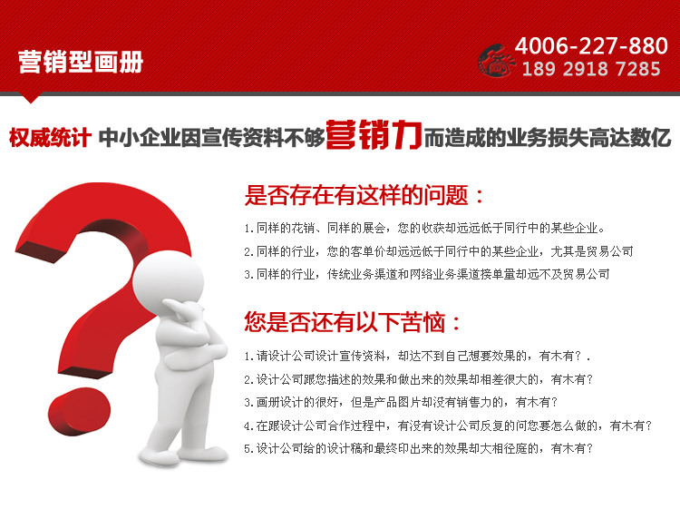 添美畫冊詳情-東莞_08