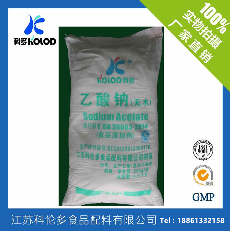 醋酸鈉無(wú)水01.jpg