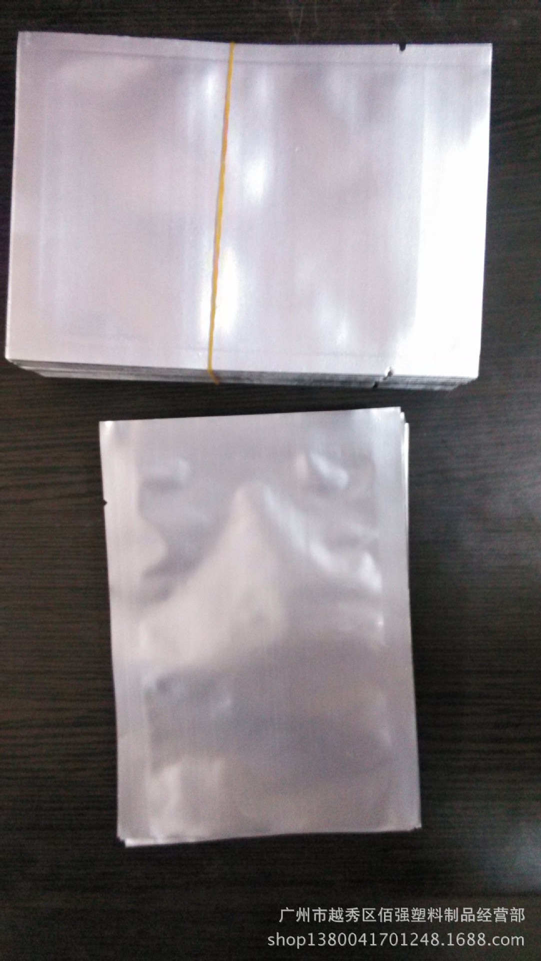 復合袋，純鋁袋