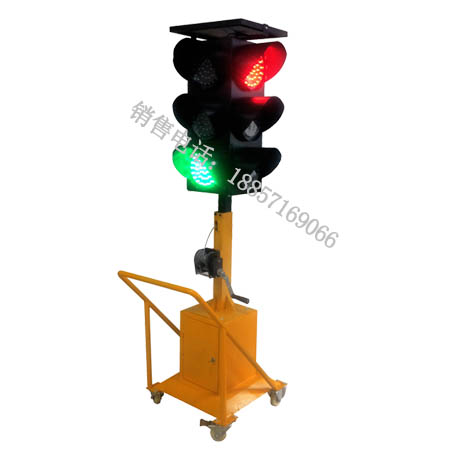 450太陽(yáng)能移動(dòng)紅綠燈.jpg