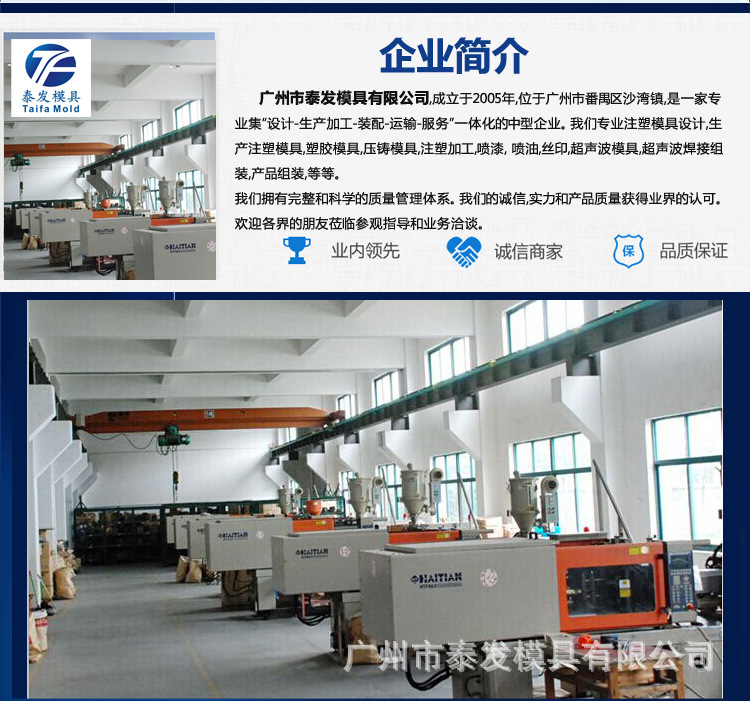 泰發(fā)通版內(nèi)頁_03