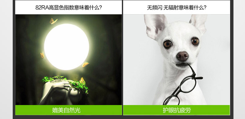 尚人居創新LED，去發現去-03