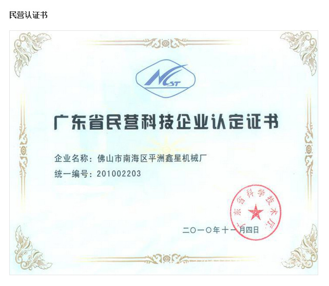 QQ截圖20140603210513