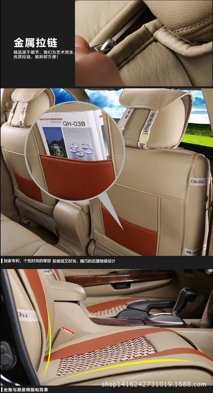 卓誠(chéng)冰絲坐墊_23