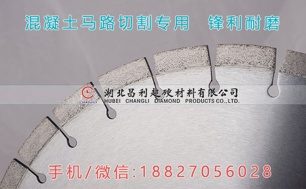 1480402288573239.jpg 400馬路鋸片1.jpg