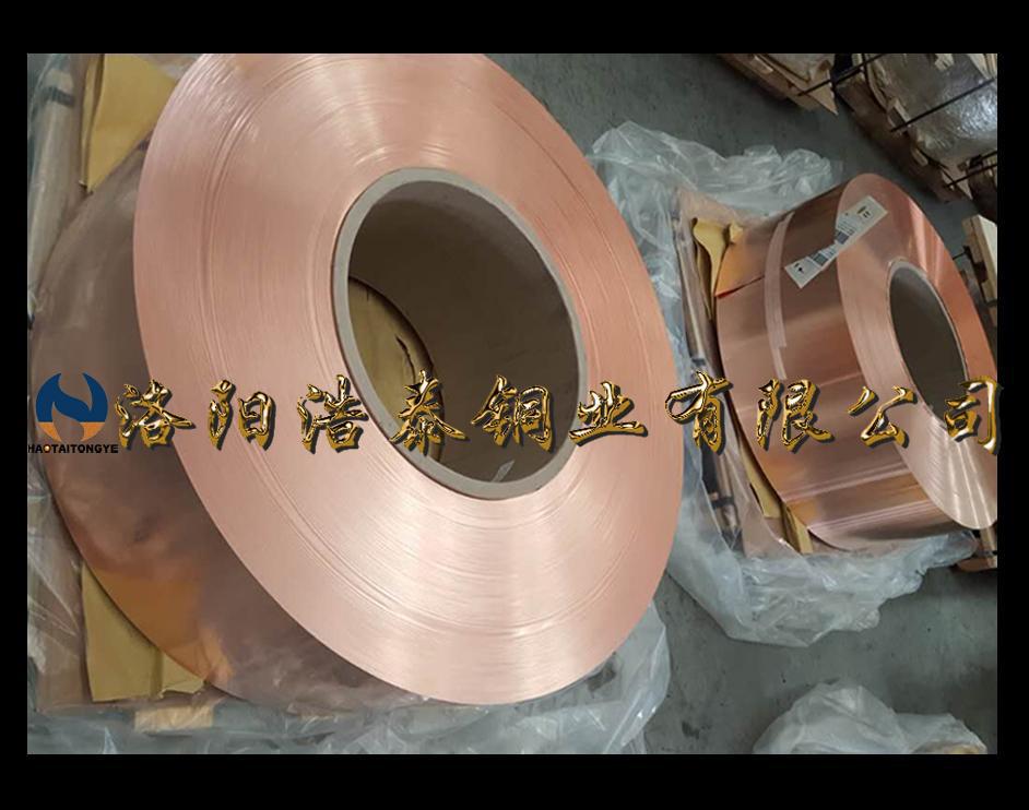 1495871797154326.jpg 紫銅帶1 (4).jpg