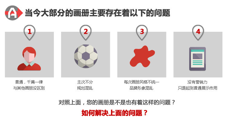 添美畫冊詳情-東莞_09