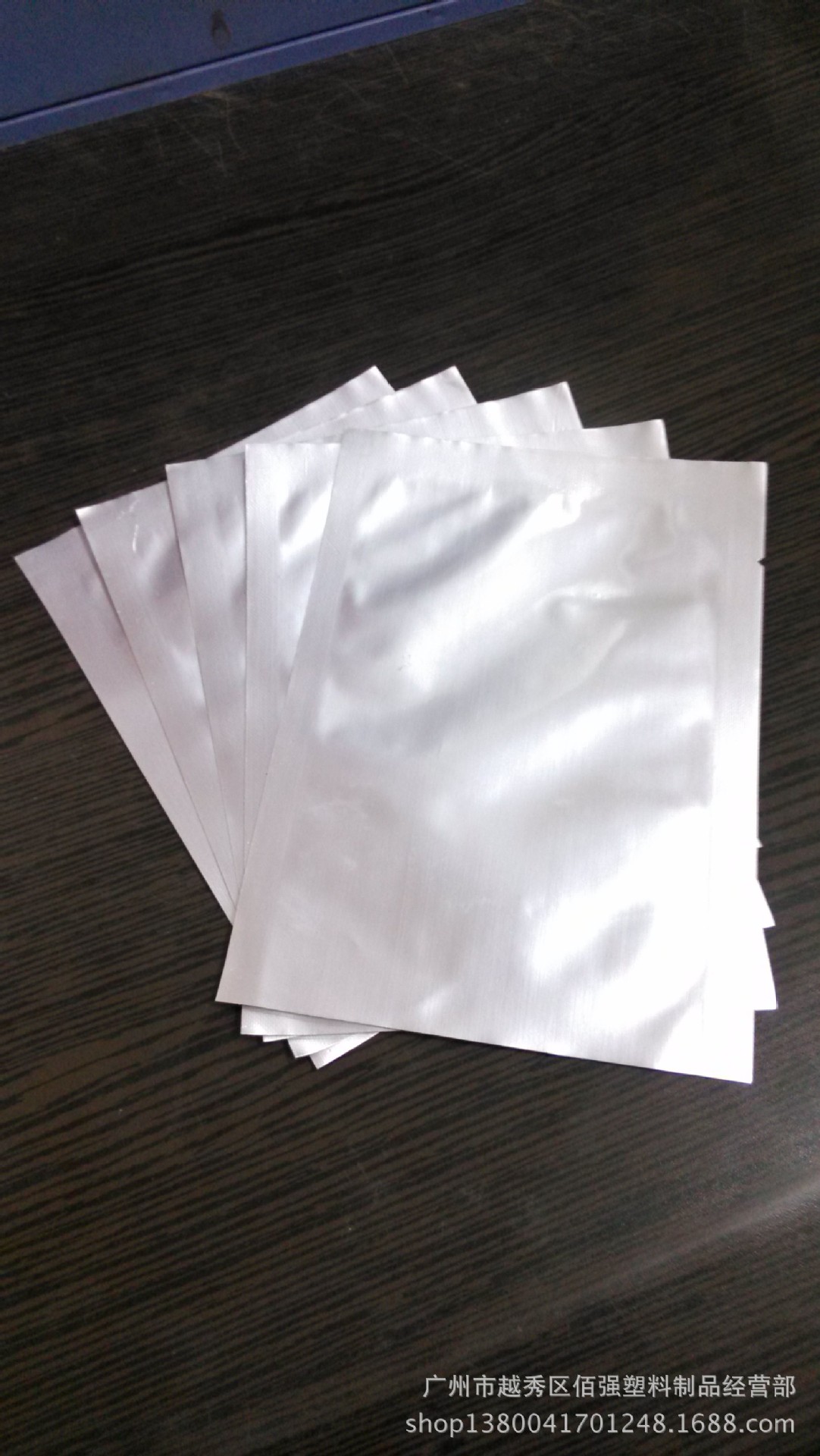 復合袋，純鋁袋