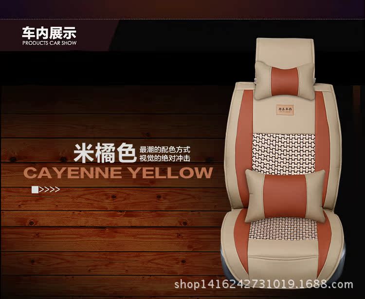 卓誠(chéng)冰絲坐墊_05