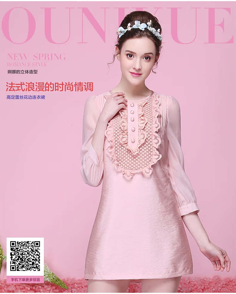 粉色反光料連衣裙_01