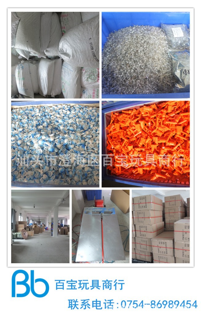 進料-生產(chǎn)-出貨