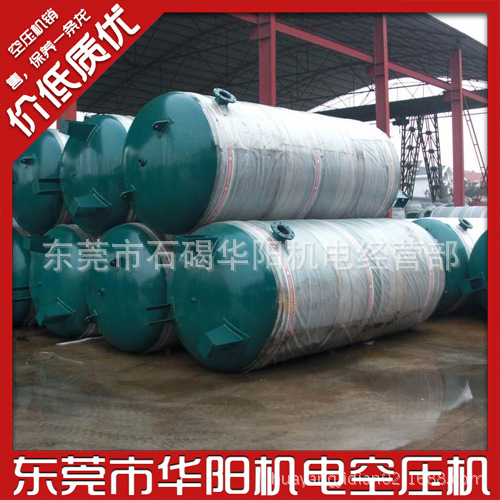 東莞高埗申江低壓貯氣罐大批發