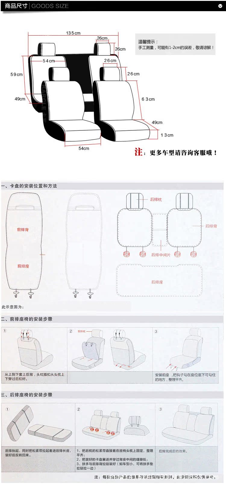 卓誠(chéng)冰絲坐墊_37