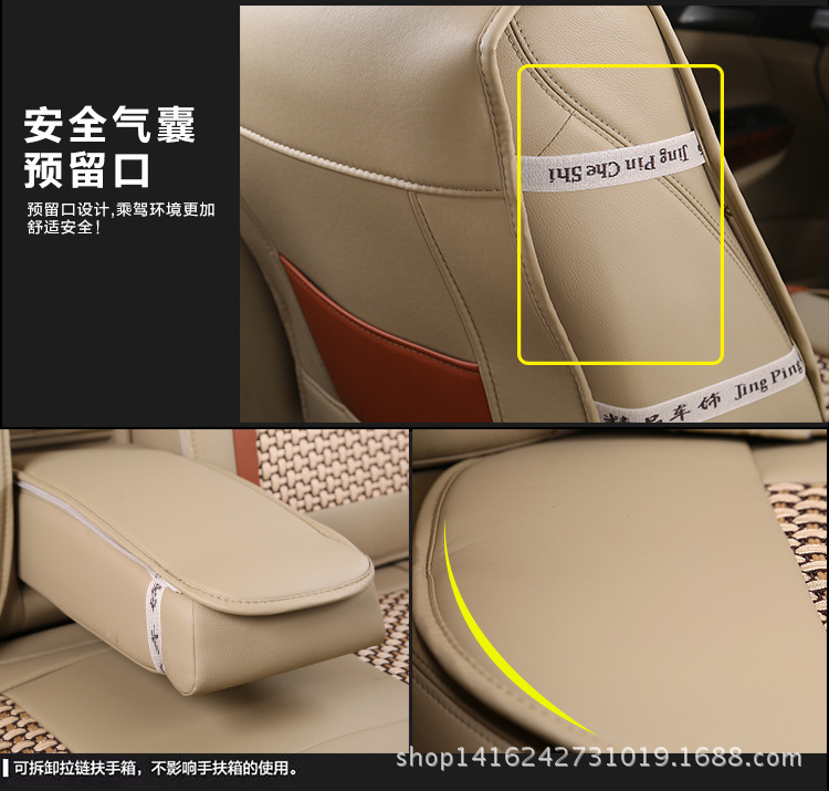 卓誠(chéng)冰絲坐墊_24