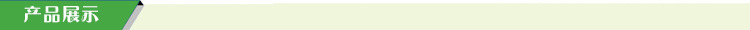 2產品展示